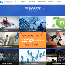 【山西酷微信息技术产品&服务大全】 - 太原