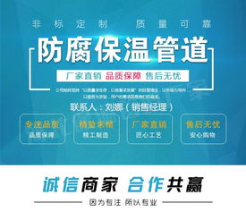 【今日萍乡1020螺旋内外涂塑钢管价格%临夏主推产品】-