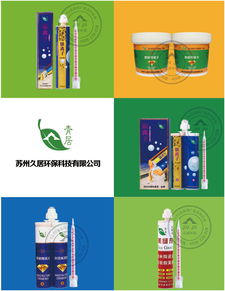 【青居美缝剂口碑优异,消费者点赞久居产品】- 