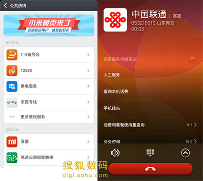 小米手机4初体验:从不给惊喜只满足需求