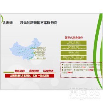 【为什么鲜炖燕窝那么火,而且商家一定用礼品卡的形式预售】- 