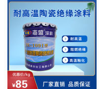 【耐高温漆】耐高温漆最新报价/企业黄页/热卖促销/产品库 - 随你带商贸网移动版
