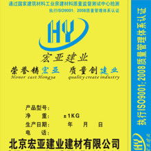 有机硅防水剂价格 有机硅防水剂公司 图片 视频