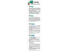 通过教师资格证也就那么回事|资格考试培训|教育培训|商务服务|产品|中国黄页网