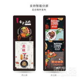 【阳江阳东区86寸多媒体广告机双面广告机网络版广告机显示屏上海杰信拼接屏产品优惠促销】-
