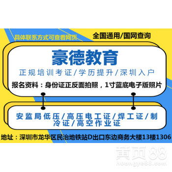 深圳 