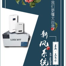 德国新风系统价格 德国新风系统公司 图片 视频