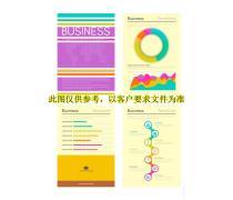 保险画册企业黄页