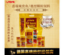 【sera】sera最新报价/企业黄页/热卖促销/产品库 - 随你带商贸网移动版
