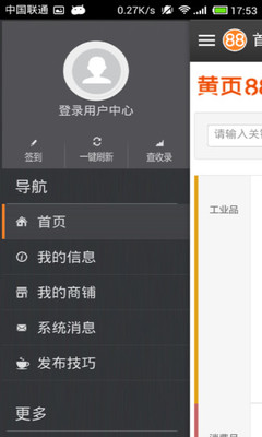 产品图340
