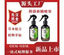 【除臭】除臭最新报价/企业黄页/热卖促销/产品库 - 随你带商贸网移动版