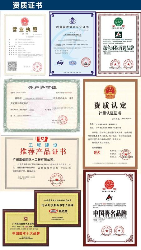 【pb-1改性沥青桥面防水涂料工厂批发采购】- 