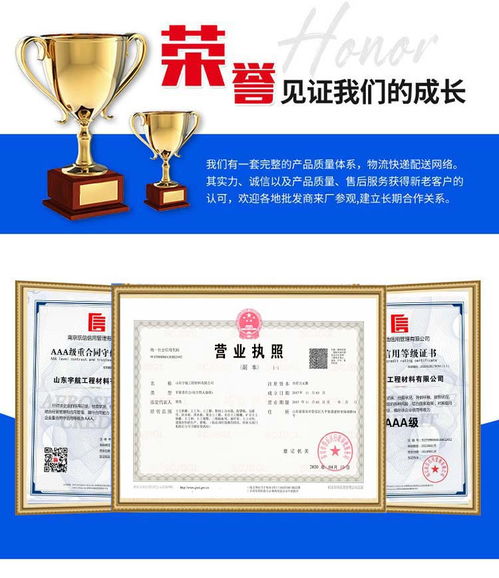 【养殖围栏塑料方格网pp黑色大孔双向拉伸塑料土工格栅宇航供应】- 
