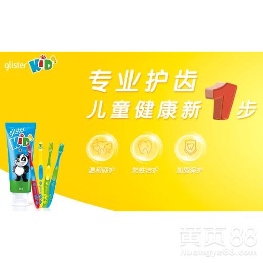 【安吉安利销售人员帮你送安利产品】- 