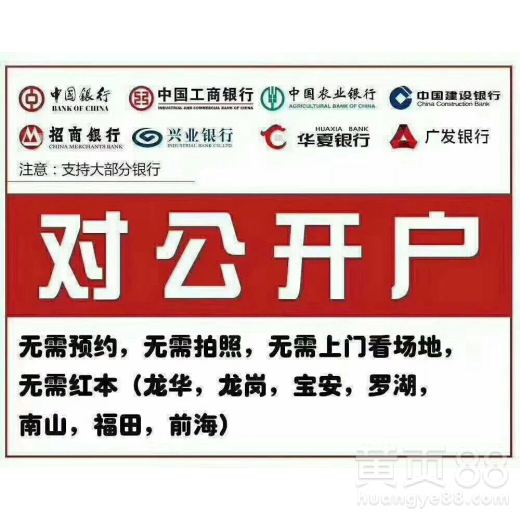 深圳