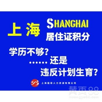 上海 
