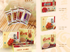潮州企业 工厂黄页 城市联盟