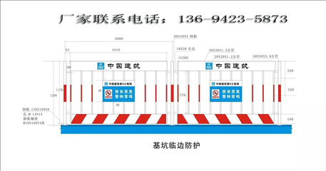【基坑安全防护围挡厂家东莞建筑护栏现货中山临边护栏】-