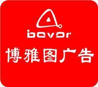 产品摄影公司黄页、产品摄影公司公司名录、产品摄影公司供应商、产品摄影公司制造商、产品摄影公司生产厂家 [第15页]