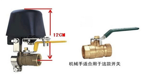【厂家特价家用天然气管道燃气煤气报警器自动智能关阀机械手安全】_