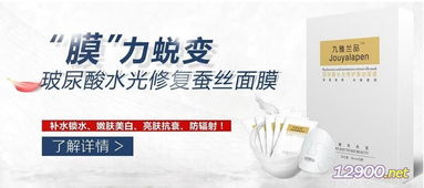 产品图片简介 玻尿酸精纯原液