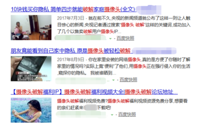 节操无存的智能时代:不知不觉你成了黄网素材