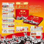 粮油布票公司_粮油布票厂家_公司黄页 