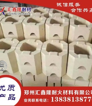 【郑州汇鑫隆烧结砖优质耐火砖耐火砖厂家直销来图加工_耐火砖价格|图片】-