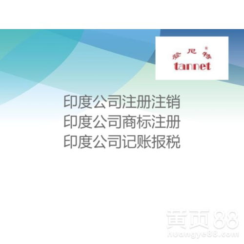 深圳 