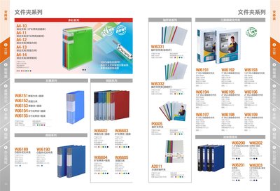 来宾市广博文具_来宾黄页_城市中国(城市分众门户)