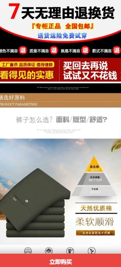 广州