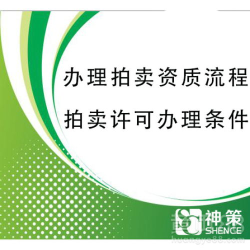 北京 