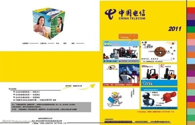 黄页封面图片素材