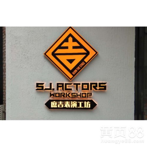 【北京无边精品字厂家报价】- 